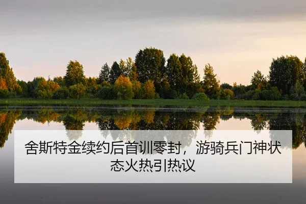 she-si-te-jin-xu-yue-hou-shou-xun-ling-feng-you-qi-bing-men-shen-zhuang-tai-huo-re-yin-re-yi-2-775.jpg